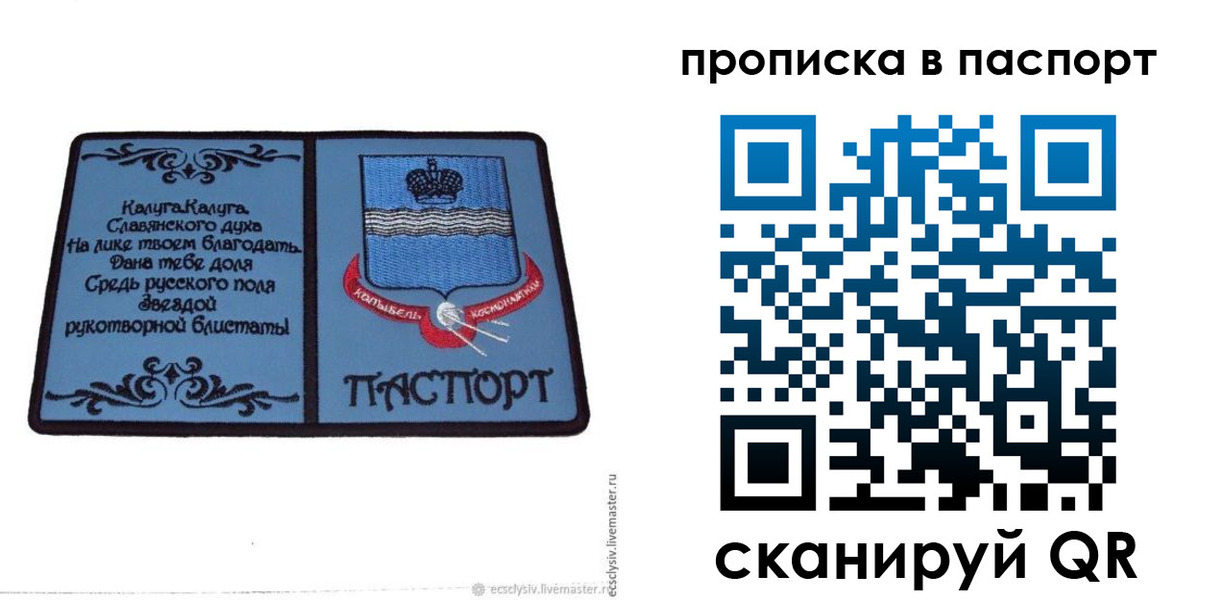 временная регистрация адрес в Семёнове