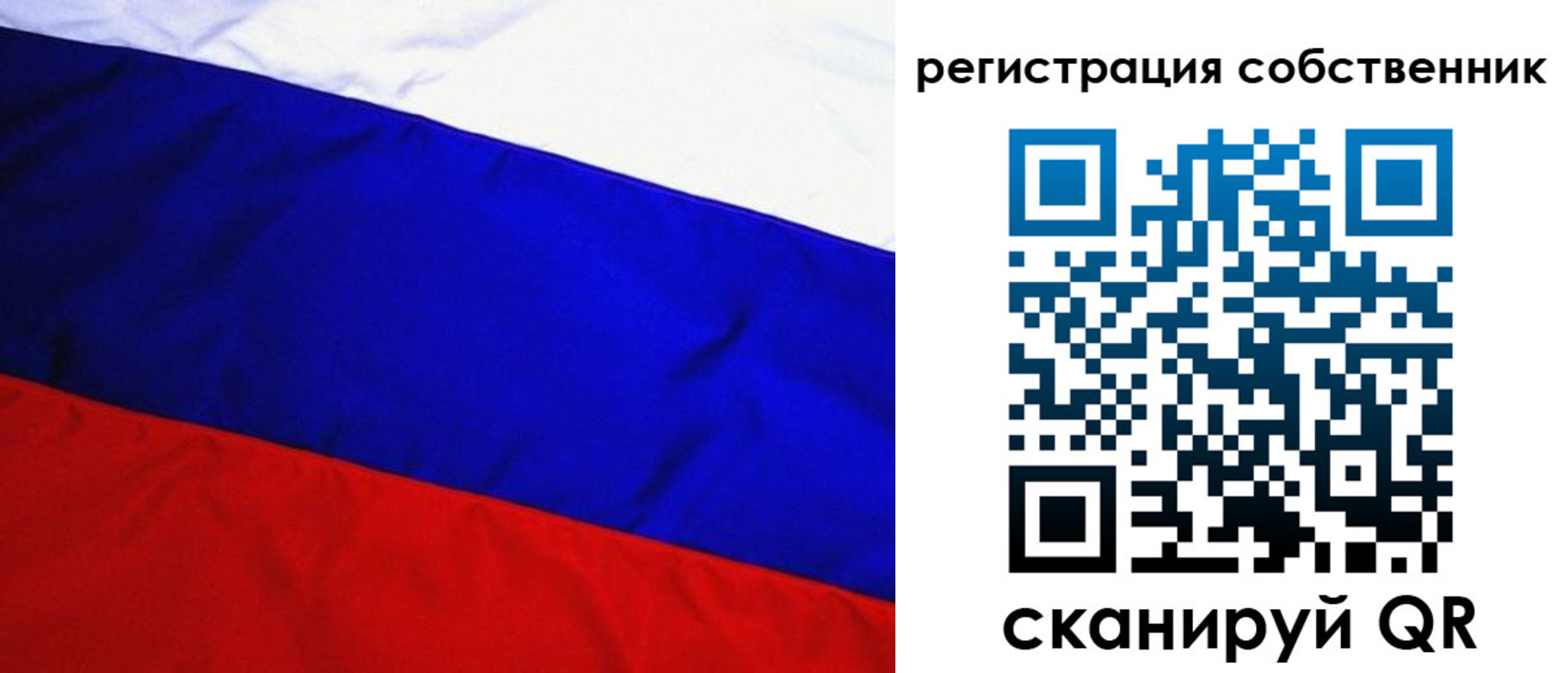 регистрация в Семёнове