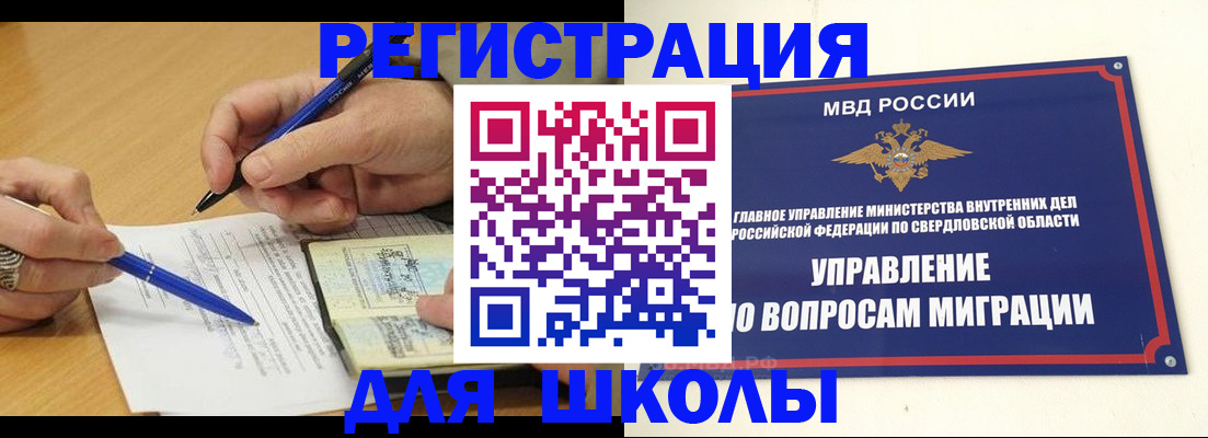 временная регистрация недорого в Семёнове