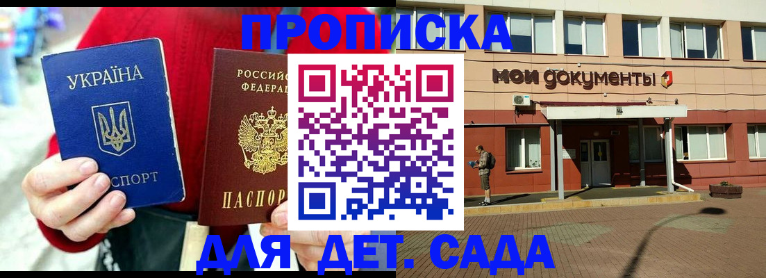 временная регистрация госуслуги в Семёнове